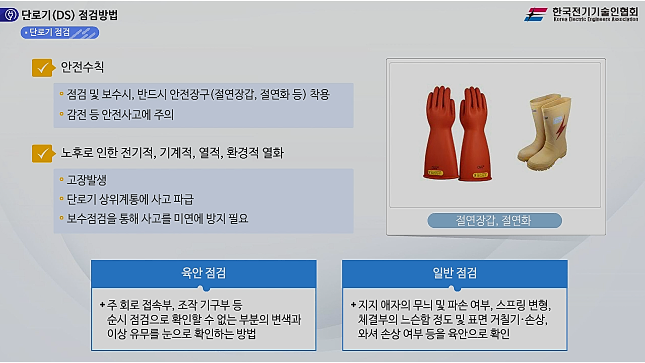 과정썸네일